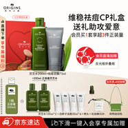 悅木之源男士套裝控油祛痘面膜75ML+保濕補水靈芝水200ml七夕禮物