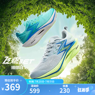 361°跑鞋男鞋【飛燃3ET】25春季新款馬拉松競(jìng)速訓(xùn)練鞋輕薄運(yùn)動(dòng)鞋F(xiàn) 地球日 43 （9.5）