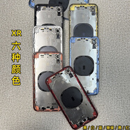 適用蘋果11適配拆機殼中框iPhoneXR拆機后蓋殼蘋果11拆機殼總成框 XR黑/白/藍/紅/黃/珊瑚色 98新 收藏贈按鍵