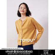 初語(yǔ)薄款圓領(lǐng)針織開(kāi)衫女小外套春秋新款百搭短款早秋外搭上衣 黃色8333019 S
