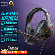 愛國(guó)者（aigo）電競(jìng)游戲有線耳機(jī)頭戴式 7.1聲道聽聲辨位 輕盈RGB彩燈 電競(jìng)網(wǎng)吧職業(yè)游戲吃雞三角洲FPS專用 A720