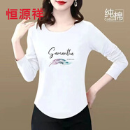 恒源祥25新款春秋季高端時(shí)尚品質(zhì)初秋T恤女長(zhǎng)袖媽媽裝遮肚子寬松顯瘦大 2445長(zhǎng)袖-大S羽毛 M 80-100斤