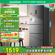 容聲252升小冰箱三門多門三開(kāi)門冰箱小型一級(jí)能效變頻風(fēng)冷無(wú)霜宿舍小戶型租房家用電冰箱 BCD-252WD18NP國(guó)家補(bǔ)貼20%