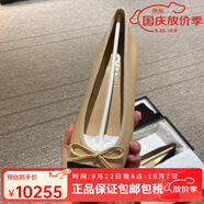 香奈兒（Chanel）女鞋平底鞋芭蕾舞鞋精致單鞋一腳蹬時尚潮流百搭禮物 卡其色 34