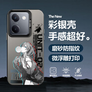 薯殼工作室 適用vivoY100手機(jī)殼Y100i卡通動(dòng)漫波奇y78+全包防摔保護(hù)套高級(jí)感磨砂膚感硬殼創(chuàng)意男女 月光黑C-泡泡明日香F VIVOY100I