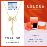 胖東來(lái)同款三生有杏項鏈女S999純銀鎖骨鏈新款2025小眾精致配飾生 香檳金款項鏈(可調節鏈長(cháng))+【輕