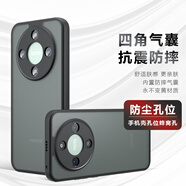 魯深防摔硅膠專家磁吸款榮耀X70手機殼透明磨砂HONOR X70保護套男女款MTN-AN10手機套 磨砂黑 榮耀X70 防摔奇甲硅膠【配屏幕膜】