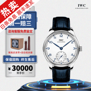 【二手99新】萬國IWC男表葡萄牙系列葡7全自動機(jī)械手表七日鏈計(jì)時男士手表 二手奢侈品腕表瑞士手表 【40.4mm】IW358304藍(lán)針背透