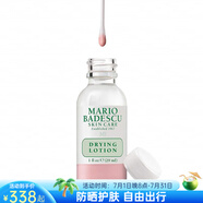 Mario Badescu skin care瞬間凈痘精華液水楊酸粉刺 白頭紅腫閉口29ml 溫和版