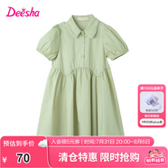 笛莎童裝女童連衣裙夏2024新款洋氣中大童泡泡袖公主裙兒童裙子 氣泡綠 120 cm