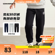 Converse匡威兒童裝男童褲子春秋兒童運(yùn)動褲小學(xué)生修身長褲秋冬季束腳褲子 正黑色-冬季加絨 24批 110 /50 【建議身高98-104cm】