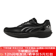 多威征途3代碳板跑步鞋中學(xué)生體測訓練專(zhuān)用跑鞋男女馬拉松運動(dòng)鞋 冬季加絨款/MR34223A/黑銀 39
