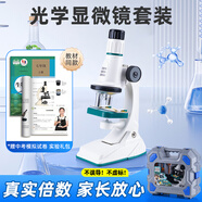 菲貝兒童智能顯微鏡1200X便攜式中小學(xué)生電子顯微鏡專業(yè)男孩益智玩具