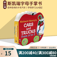 英文原版繪本 英語啟蒙早教紙板 親子互動(dòng) 斯凱瑞童書 Richard Scarry  I am a Bunny 我是一只兔子同作者 綠山墻 Cars Trucks from A to Z紙板