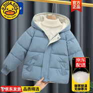 哈羅小黃鴨HAL.DUCK品牌羽絨棉服冬季兒童短款中小童加厚款寶寶男童女童超厚保暖外套 藍色 100