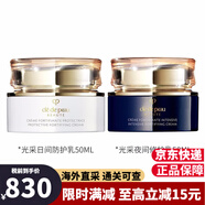 肌膚之鑰（CPB）水乳三件套 cpb精華水乳液套裝日夜修護(hù)面霜抗皺緊致護(hù)膚品禮盒 光采日晚霜套裝兩件