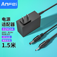 ANFEI 適用英特爾N3450品純P30HIPAA海鮁S1英特爾N3450筆記本電腦電源適配器12V2A充電器小圓口3.5MM