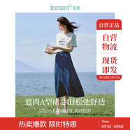 茵曼法式馬面牛仔半身裙女夏復古中高腰高級A字傘裙子 牛仔藍 XL 