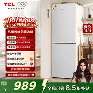 TCL 190升雙門(mén)風(fēng)冷無(wú)霜白色小冰箱家用電冰箱出租房小戶(hù)型超薄迷你家用電冰箱國家補貼R190V5-B