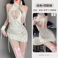 鏡契女毛衣露胸高領(lǐng)純欲夜用激情勾引火辣調情床上免脫騷 白色性感毛衣+手環(huán)+同款絲襪 均碼適合80-120斤 保密發(fā)貨