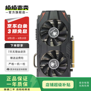 七彩虹 華碩 技嘉 影馳 微星 NVIDIA AMD等 二手顯卡 以質(zhì)檢報告為準(zhǔn) 英特爾（Intel）