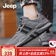 Jeep吉普男鞋秋季新品透氣男士運(yùn)動休閑鞋男輕便軟底旅游慢跑鞋子男 灰色（運(yùn)動碼） 41