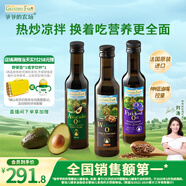爺爺的農場(chǎng)核桃油牛油果油亞麻籽油250ml*3瓶 熱炒涼拌 贈嬰兒寶寶輔食食譜
