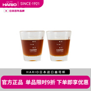 HARIO日本原裝進(jìn)口玻璃盎司杯咖啡杯標準量杯帶刻度大號套裝SGS  2個(gè)裝（白色刻度） 80ml