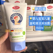 正德國Topfer特福芬孕婦專(zhuān)用妊娠紋油按摩油滋潤緊致天然有機無(wú)味 現貨即發(fā)新包裝嬰兒寶寶兒童沐浴 100ml