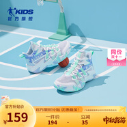 喬丹童鞋QIAODAN兒童籃球鞋耐磨2025小學(xué)生球鞋兒童運動(dòng)鞋防滑童鞋男 幻影藍/喬丹白 41 碼