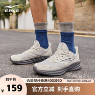 鴻星爾克運動(dòng)鞋跑鞋男鞋軟彈減震男子凌躍防滑耐磨跑步鞋 51125103323