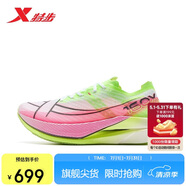 特步（XTEP）特步160X 6.0跑鞋女馬拉松競速碳板減震跑步鞋運(yùn)動(dòng)鞋