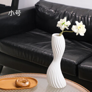 月司潮州陶瓷插花瓶北歐家具工藝品擺件簡(jiǎn)約裝飾花器廠(chǎng)家批發(fā)折扣 10*10*30白色小號（適合桌面）