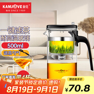 金灶（KAMJOVE）耐熱玻璃泡茶壺彈壓式過濾飄逸杯茶水分離泡茶器茶道杯茶水壺茶具 TP-160茶壺+4個(gè)玻璃杯子