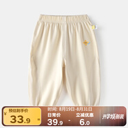 嘟嘟家寶寶防蚊褲夏裝男童夏季百搭褲子兒童休閑長(cháng)褲女童透氣網(wǎng)眼童褲潮 米杏色 90