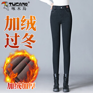 啄木鳥(niǎo)小個(gè)子高腰牛仔褲秋冬季新款彈力修身小腳顯瘦洋氣百搭鉛筆褲 雪花黑-加絨) 加厚 27 (80-95斤)