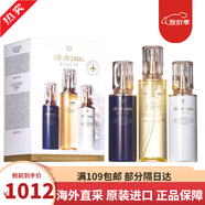 肌膚之鑰（Cle de Peau）水乳套裝 cpb精華水乳液面霜三件套日晚霜護(hù)膚禮盒送老婆生日禮物 滋潤(rùn)水+日乳+夜乳