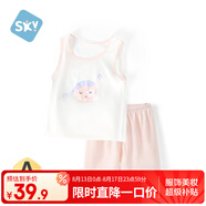 舒貝怡兒童背心套裝純棉薄款女寶寶無袖夏季男嬰兒短褲外出服粉110CM