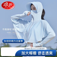 浪莎（LangSha）冰絲防曬衣女夏季遮陽(yáng)防曬服騎行透氣防紫外線(xiàn)薄款寬松防曬外套女 天藍色 均碼 （80-160斤）