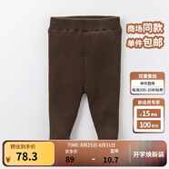 戴維貝拉（DAVE＆BELLA）秋冬季兒童毛線(xiàn)褲寶寶打底褲加絨女童長(cháng)褲保暖小孩秋冬幼兒褲子 咖啡 12M/66cm(建議身高59-66cm)