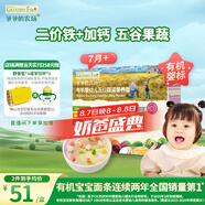 爺爺?shù)霓r(nóng)場嬰幼兒有機五谷蔬菜面210g  嬰兒輔食面兒童寶寶面條早餐7月+