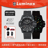 雷美諾時（Luminox）碳纖大師黑武士自動機械表 瑞士運動表XS.3875.BO
