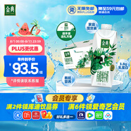 伊利金典3.8g乳蛋白 有機全脂純牛奶250ml*20盒 夢(mèng)幻蓋(旋蓋) 禮盒裝