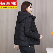 恒源祥冬季2025新款冬季棉服女士短款韓版修身棉衣輕薄加厚棉襖外套 黑色 L 建議90-105斤