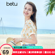 百圖betu女裝夏季新款襯衫法式繡花蕾絲印花泡泡袖襯衫女2304D08 黃色 M