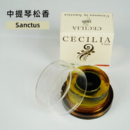 KYLIESMAN美國(guó)Andrea Cecilia安德烈塞西莉亞獨(dú)奏松香大師大提琴松香 中提琴三圣頌款