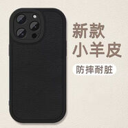 接運貓vivox200s手機殼女幸運花海適用vivox200s手機殼vivox200ultra新款vivix200s小羊皮v2454a硅膠軟殼 小羊皮軟殼鏡頭保護不頂膜【黑色純黑底】 vivo X20