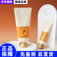 后（The history of Whoo）拱辰享平衡泡沫潔面乳溫和凈透潤(rùn)顏清潔拱辰享洗面奶 180ml 潔面＋40ml卸妝膏