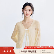 茵曼（INMAN）章若楠同款歐若風(fēng)法式吊帶連衣裙2025夏季新品女裝淡鵝黃色裙子 梨花黃針織衫-18528632 L