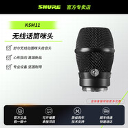 SHURE SM58 BETA58A KSM8 911無線話筒咪頭拾音VPH手柄桿B87KSM11 電容 心形 新品黑鎳兩色